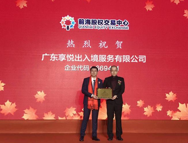 缪景灏,公司经营范围包括:因私出入境中介服务;企业投资